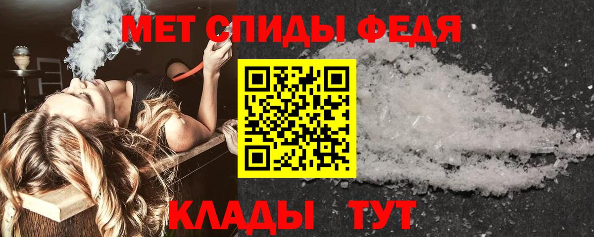 АМФЕТАМИН Розовый  АМФЕТАМИН  АМФЕТАМИН  Нальчик  Вход с VPN 
