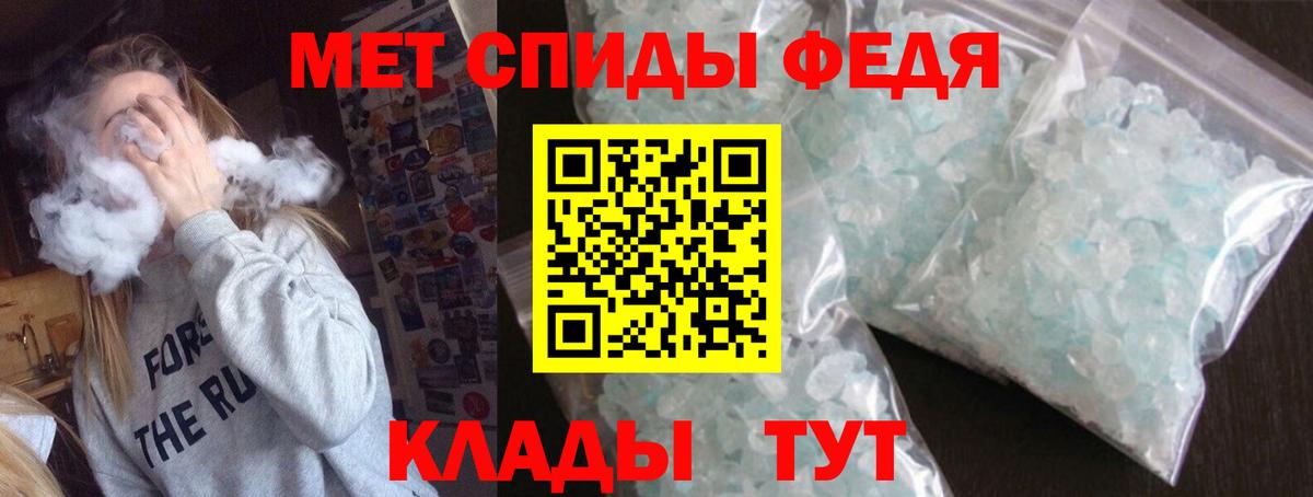 АМФЕТАМИН 98% Нальчик