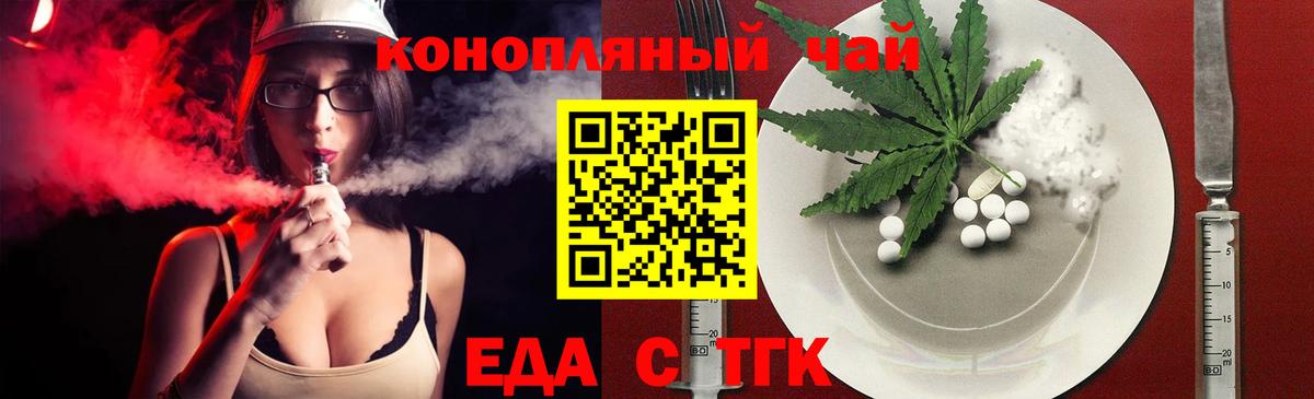 Canna-Cookies марихуана  Вход с VPN  Нальчик 