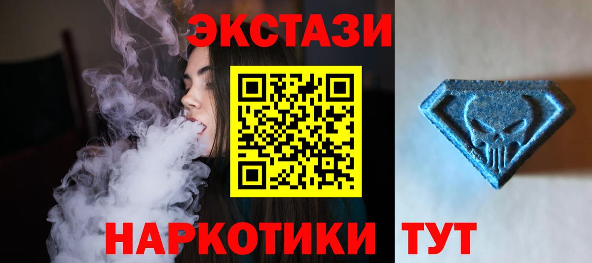 даркнет сайт  ЭКСТАЗИ Дубай  Экстази  мега ссылка  Вход с VPN  Ecstasy TESLA  Нальчик 