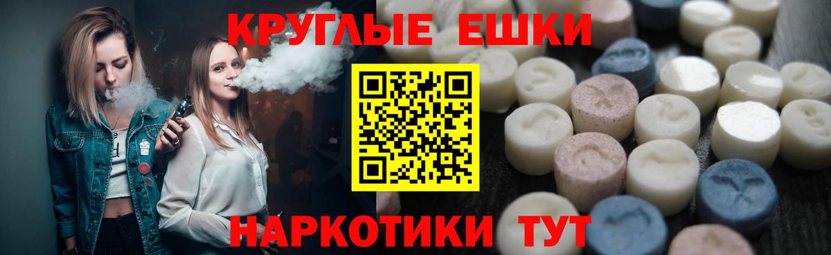 Ecstasy Дубай Нальчик