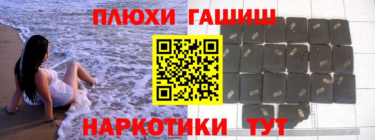 ГАШИШ Изолятор Нальчик