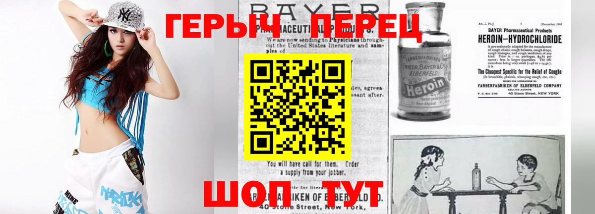 Героин Афган  Вход с VPN  Нальчик 