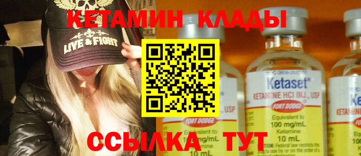 Гашиш  Канабис  ЭКСТАЗИ  Кокаин  Лсд 25  Мефедрон кристаллы  Нальчик  НБОМе  Вход с VPN 