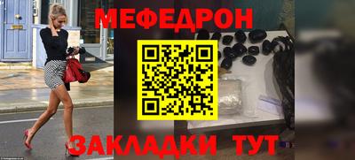 гашик Рузаевка