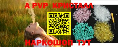 гашик Рузаевка
