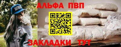гашик Рузаевка