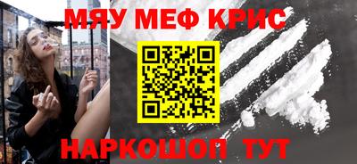 дживик Рязань