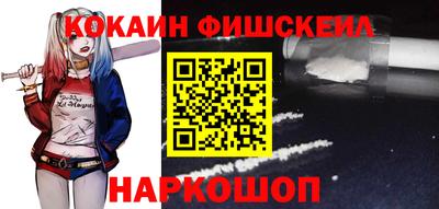 мефедрон мука Северобайкальск