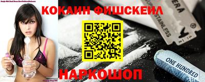 дживик Рязань