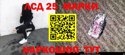гашик Рузаевка