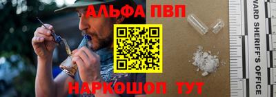 мефедрон мука Северобайкальск