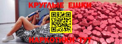 гашик Рузаевка