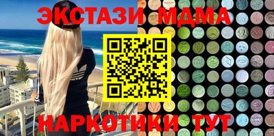 мефедрон мука Северобайкальск