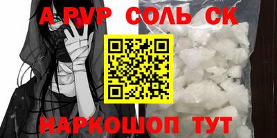 гашик Рузаевка