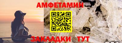 мефедрон мука Северобайкальск