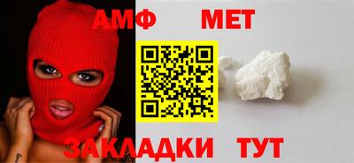 мефедрон мука Северобайкальск