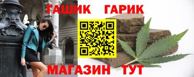кристаллы Севастополь