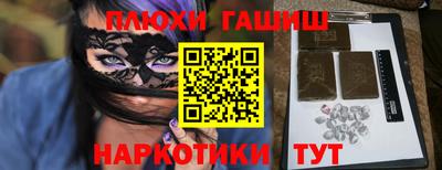 кристаллы Севастополь