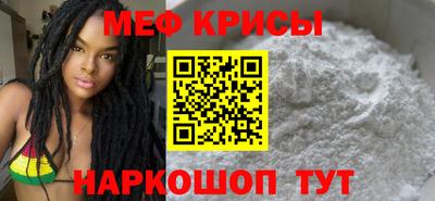 дживик Рязань