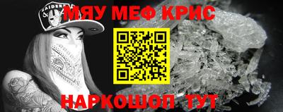 дживик Рязань