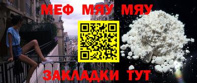 кристаллы Севастополь