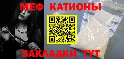 дживик Рязань
