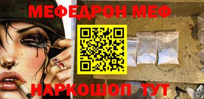 кристаллы Севастополь