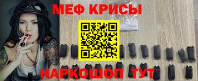 кристаллы Севастополь