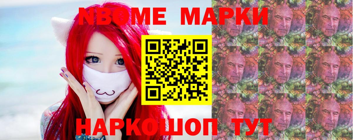 ЛСД экстази кислота  Вход с VPN  Нальчик 