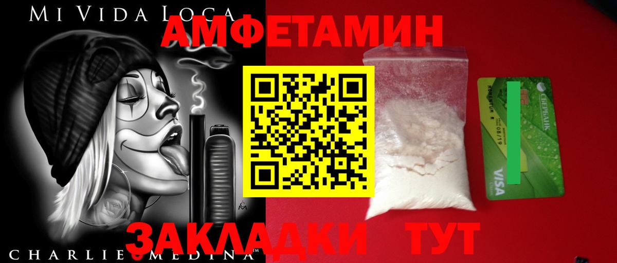 Первитин винт Нальчик