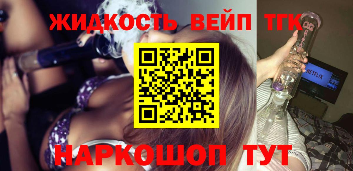 ГАШ Нальчик