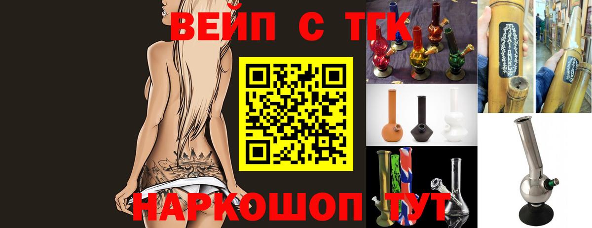 Дистиллят ТГК гашишное масло Нальчик