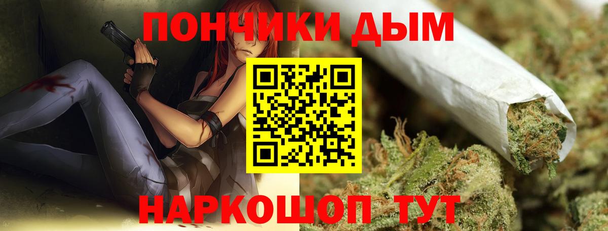 Конопля Ganja  Каннабис LSD WEED  Шишки марихуана конопля  Нальчик  Шишки марихуана Ganja  Вход с VPN 